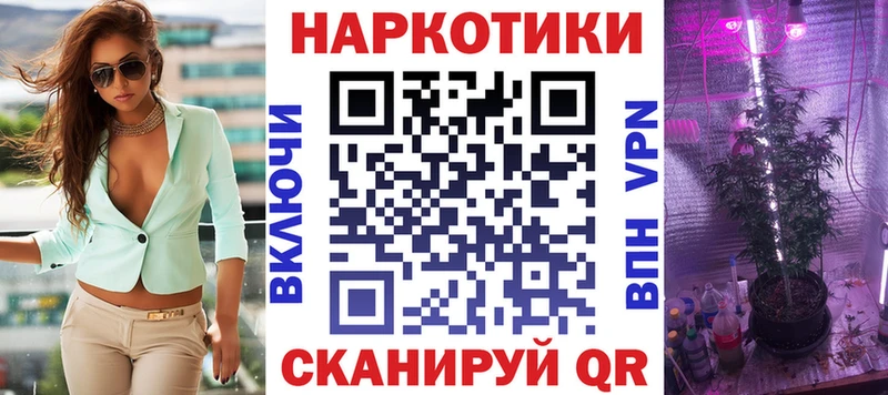 Как найти наркотики Беслан Канабис  Cocaine  ГАШ 