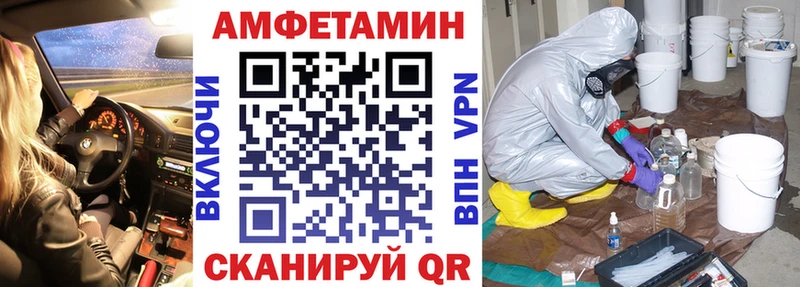 маркетплейс официальный сайт  Беслан  АМФЕТАМИН 98% 