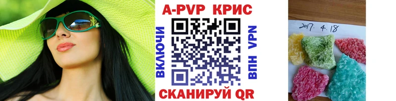 Альфа ПВП СК КРИС Беслан