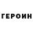 Метадон VHQ Eugene Luciano