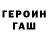 Первитин кристалл Pedro Vanguardo