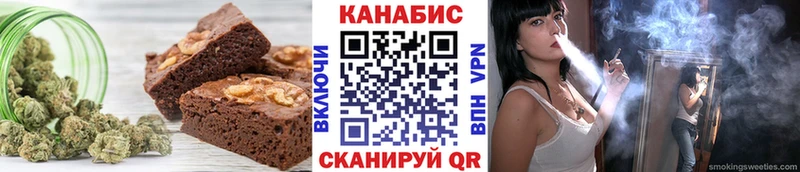 Еда ТГК конопля  купить  цена  Беслан 