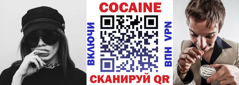 Кокаин Боливия  сколько стоит  Беслан 