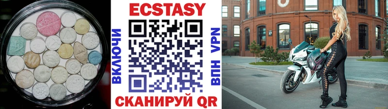 Ecstasy 300 mg  где продают наркотики  Беслан 
