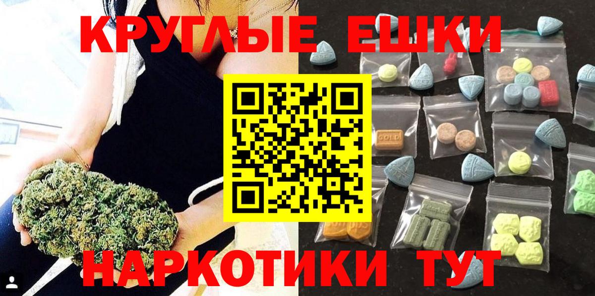 ЭКСТАЗИ  Экстази 99%  Беслан  KRAKEN маркетплейс  Ecstasy louis Vuitton  Вход с VPN 