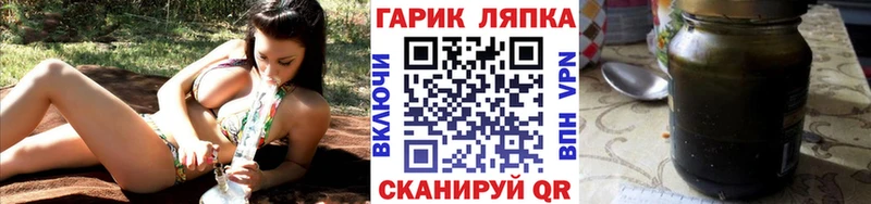 ГАШ хэш Беслан