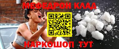 молекула духа Можга