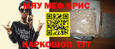 молекула духа Можга