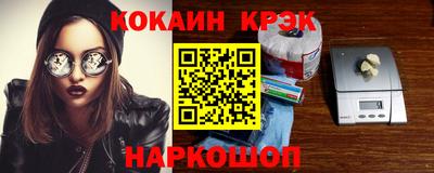 молекула духа Можга