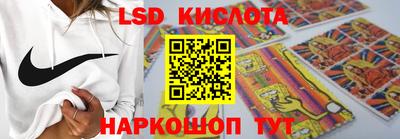 молекула духа Можга