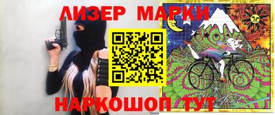 молекула духа Можга