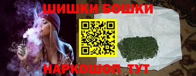 мефедрон Можайск