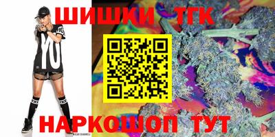 мефедрон Можайск