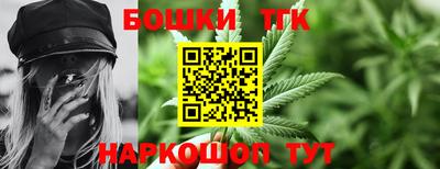 молекула духа Можга