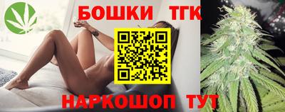 молекула духа Можга