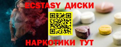 молекула духа Можга