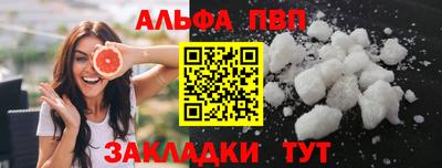 молекула духа Можга