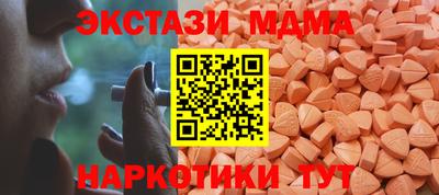 молекула духа Можга