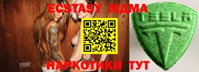 молекула духа Можга