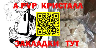мефедрон Можайск