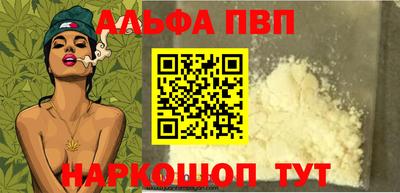 молекула духа Можга