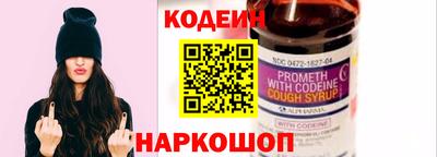 молекула духа Можга