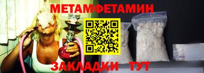 молекула духа Можга