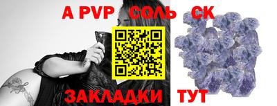 мефедрон Можайск