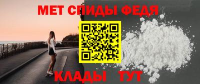 молекула духа Можга