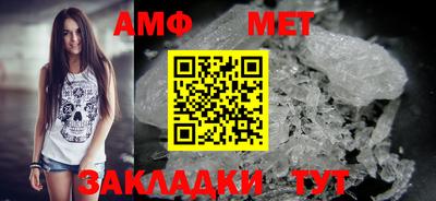 мефедрон Можайск