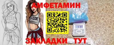 мефедрон Можайск