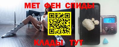 мефедрон Можайск