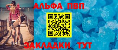 мефедрон Можайск