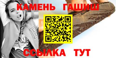 молекула духа Можга