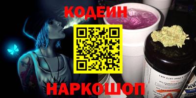 мефедрон Можайск