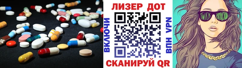 дарк нет как зайти  Беслан  ЛСД экстази кислота 