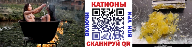 Мефедрон mephedrone  продажа наркотиков  Беслан 