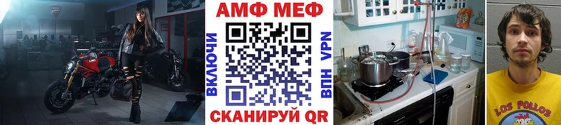 дарк нет официальный сайт Беслан МЕТАМФЕТАМИН мет kraken ТОР