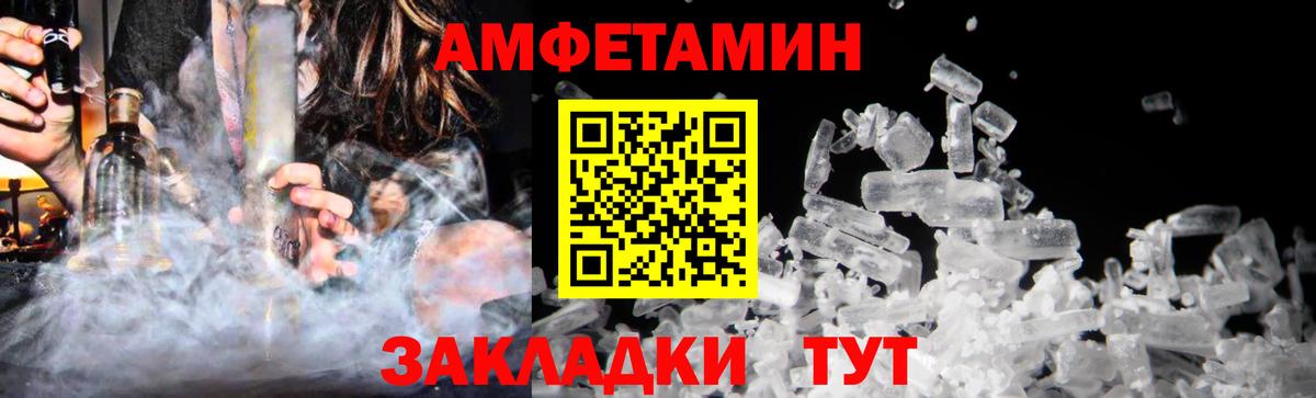 Первитин витя Беслан