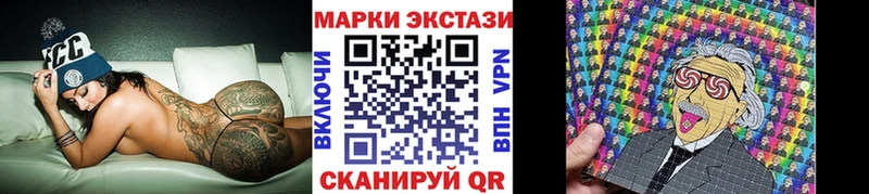 Марки NBOMe 1500мкг  дарк нет как зайти  Беслан 