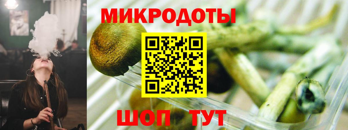 Галлюциногенные грибы Magic Shrooms  Псилоцибиновые грибы Cubensis  Вход с VPN  магазин продажи наркотиков  Беслан 