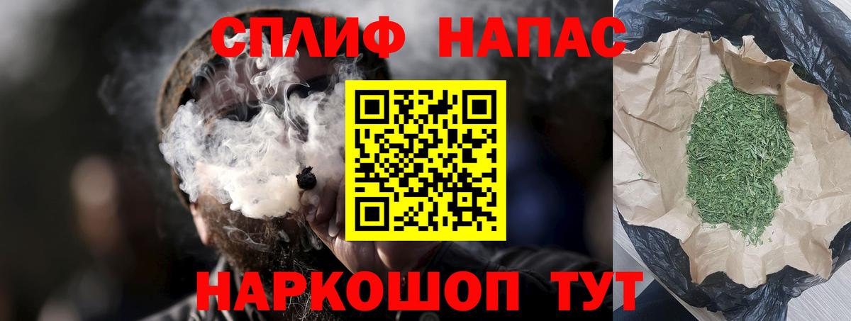 Бошки Шишки THC 21% Беслан